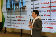 Изображение карусели